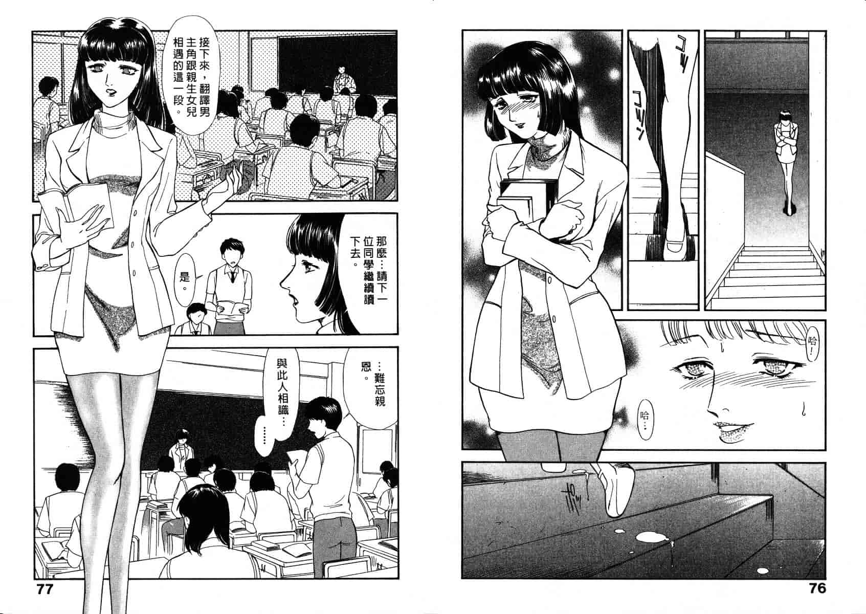 [ふじいあきこ] SCHOOL ZONE_第1集