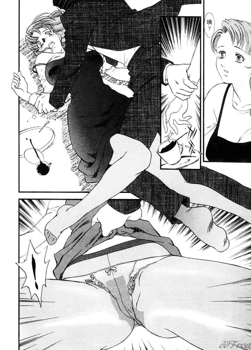 [ふじいあきこ] 人妻模様 2 嬲り妻_第1集