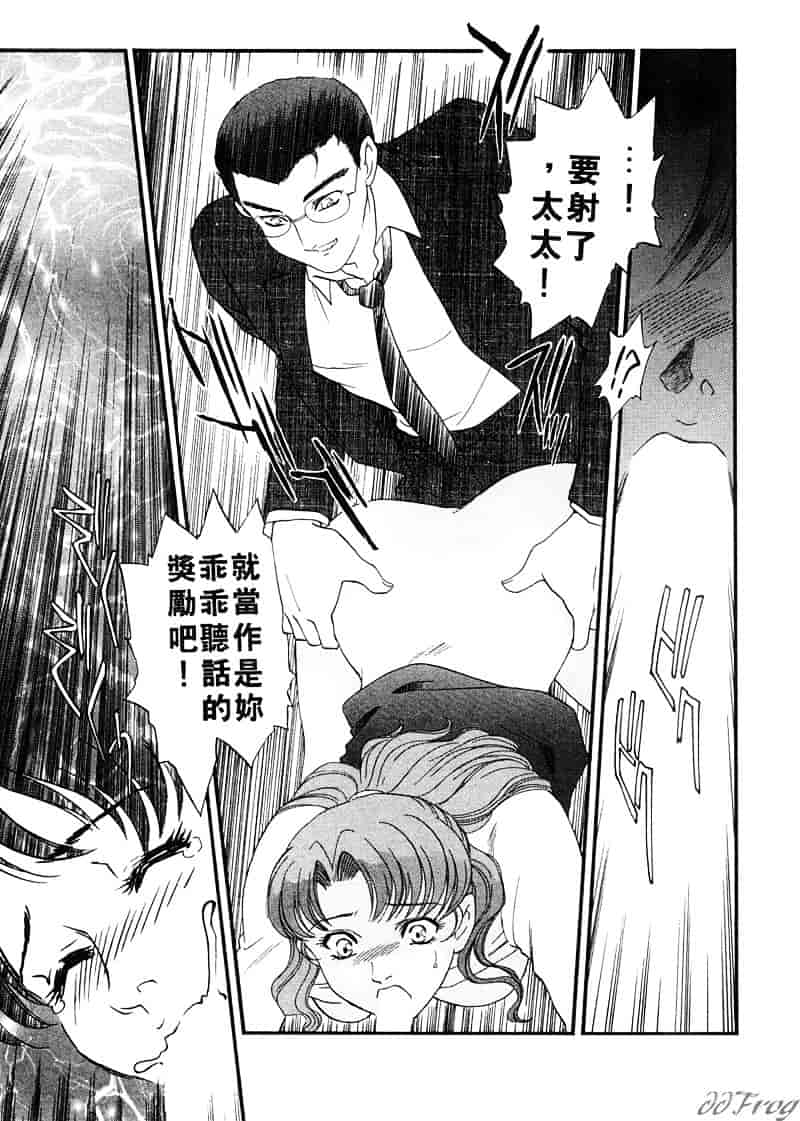 [ふじいあきこ] 人妻模様 2 嬲り妻_第1集