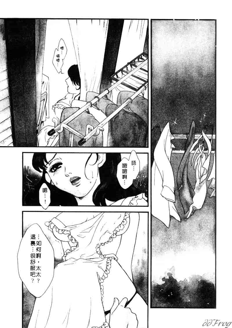[ふじいあきこ] 人妻模様 2 嬲り妻_第1集