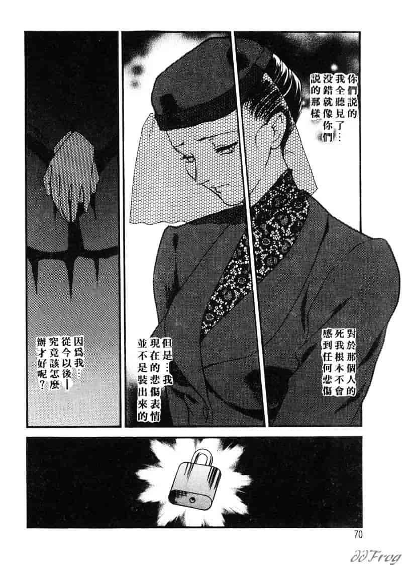[ふじいあきこ] 人妻模様 2 嬲り妻_第2集