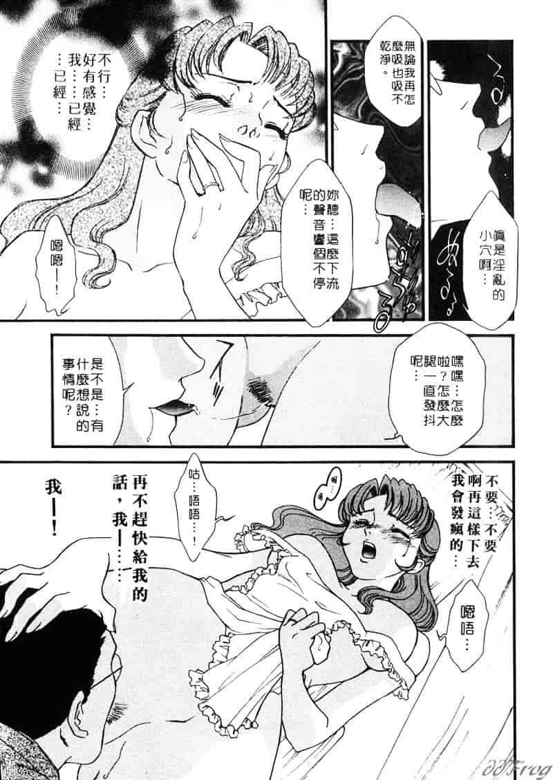 [ふじいあきこ] 人妻模様 2 嬲り妻_第1集