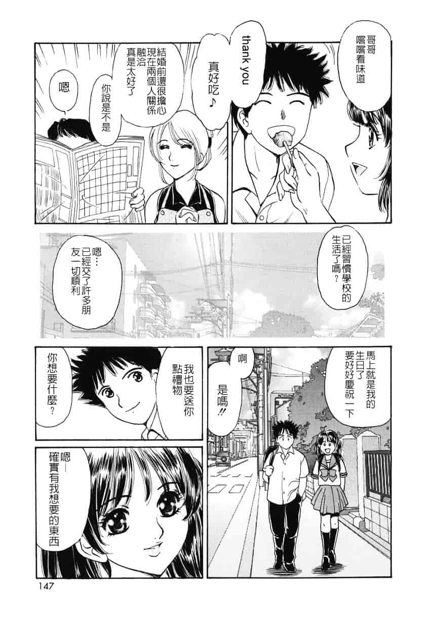 [ふじたじゅん] 奥さま姦淫クラブ_第4集