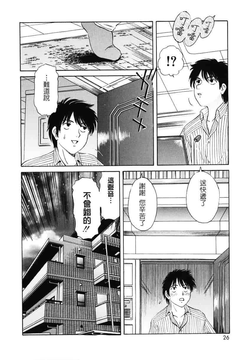 [ふじたじゅん] 奥さま姦淫クラブ_第1集