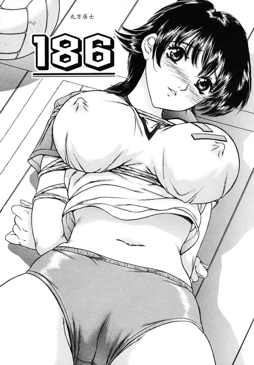 [ふじたじゅん] 奥さま姦淫クラブ_第2集