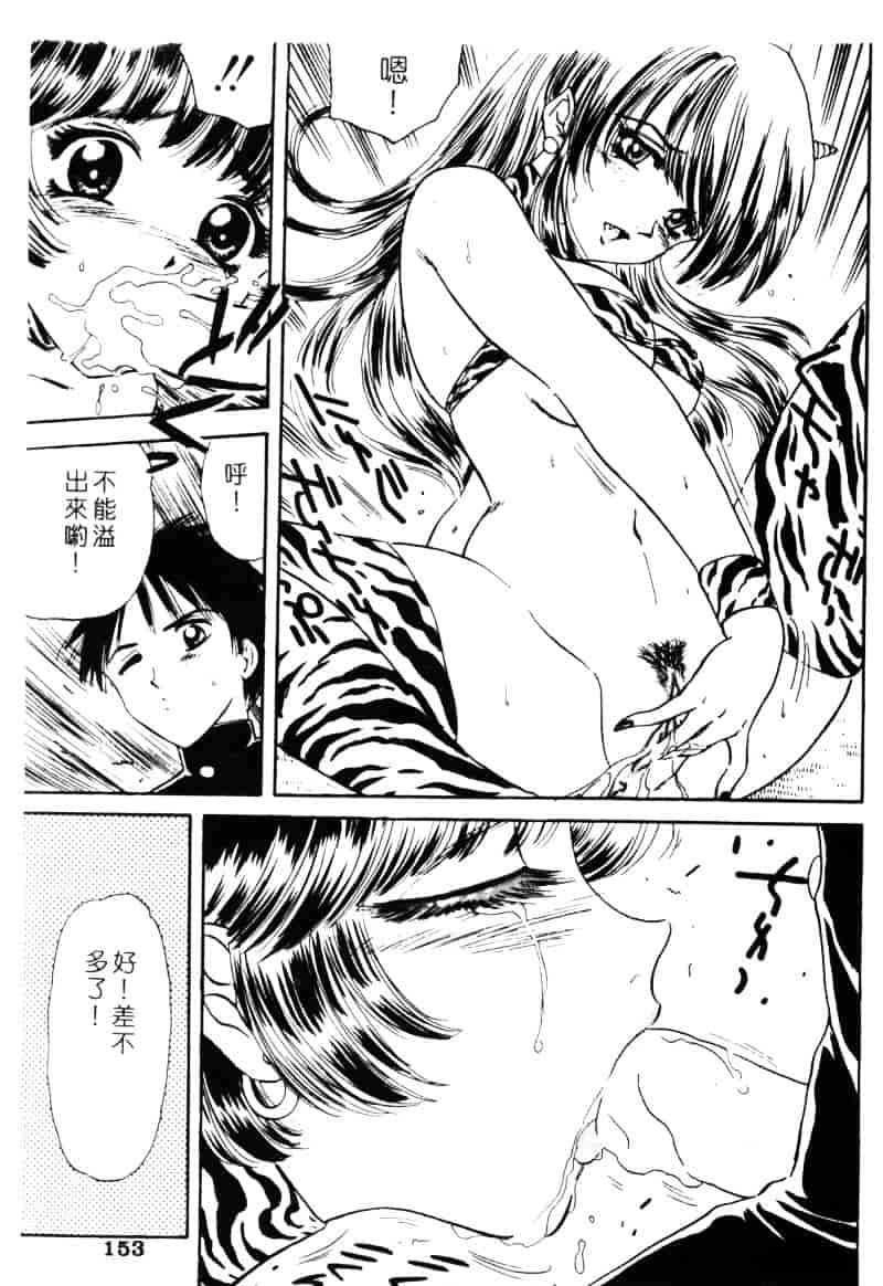 [ふじたじゅん] 奴麗美少女_第4集