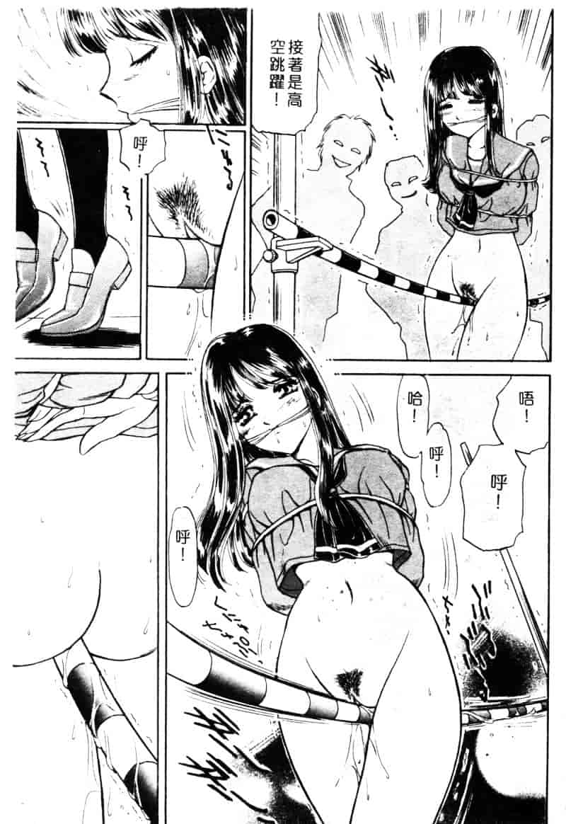 [ふじたじゅん] 奴麗美少女_第2集