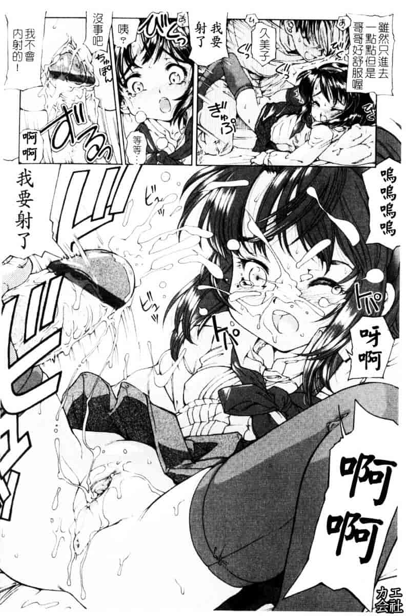 [ほかまみつり] ふくらめ！おっぱい_第3集