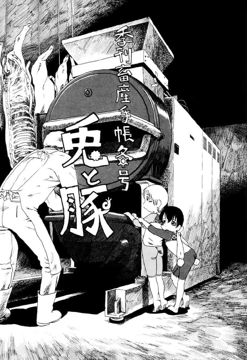 [ほりほねさいぞう] 愛犬擁護週間_第7集