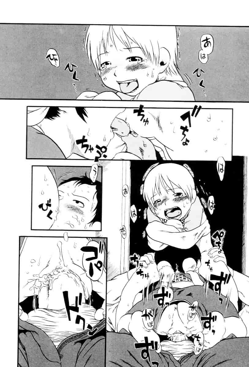 [ほりほねさいぞう] 愛犬擁護週間_第8集