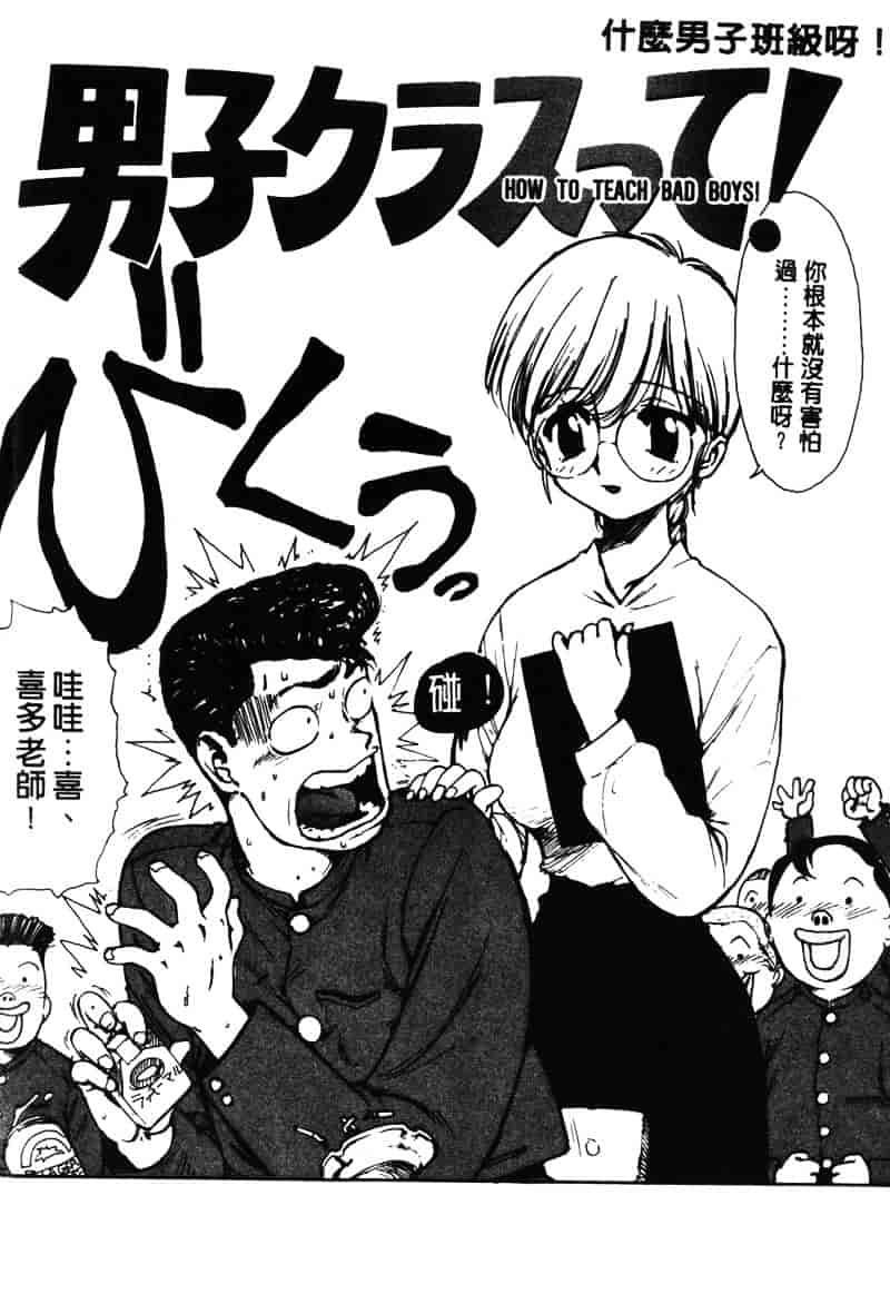 [かるま龍狼] シノビノサクラ_第7集