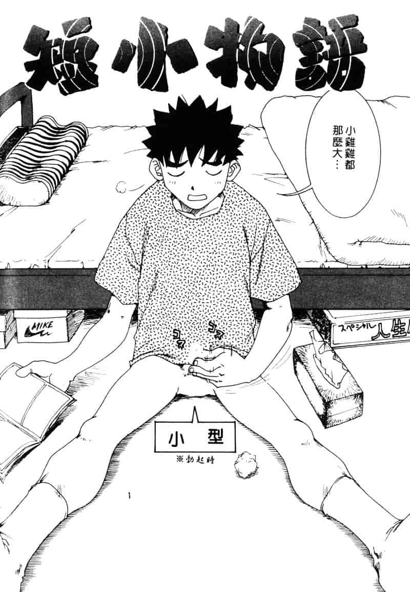 [かるま龍狼] シノビノサクラ_第8集