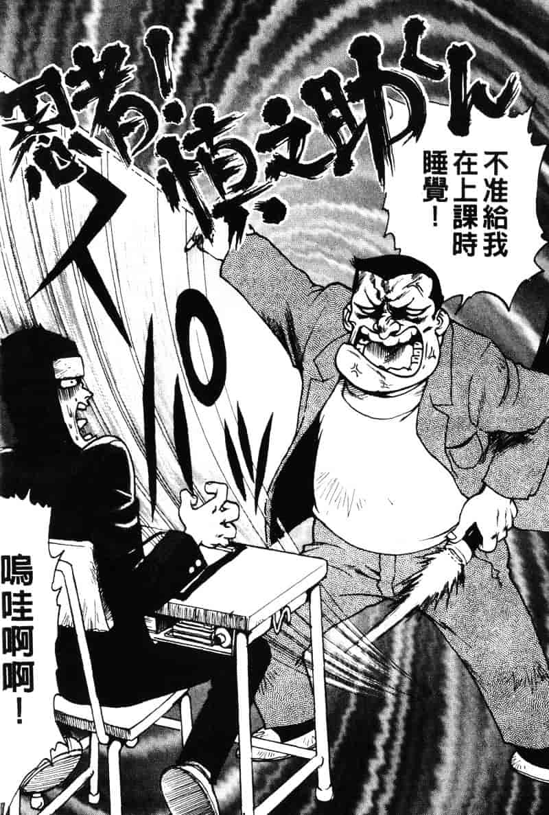 [かるま龍狼] シノビノサクラ_第1集