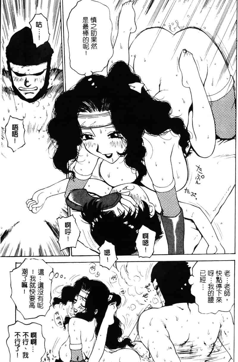 [かるま龍狼] シノビノサクラ_第1集