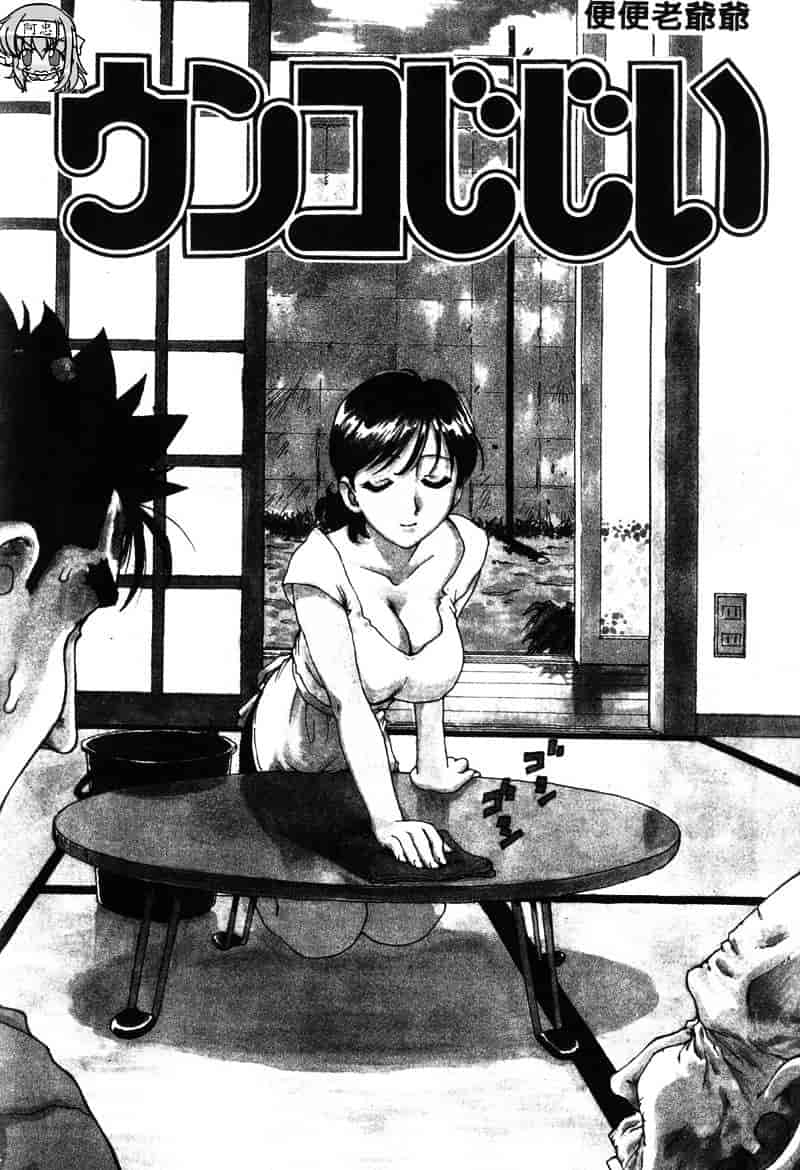 [かるま龍狼] シノビノサクラ_第2集