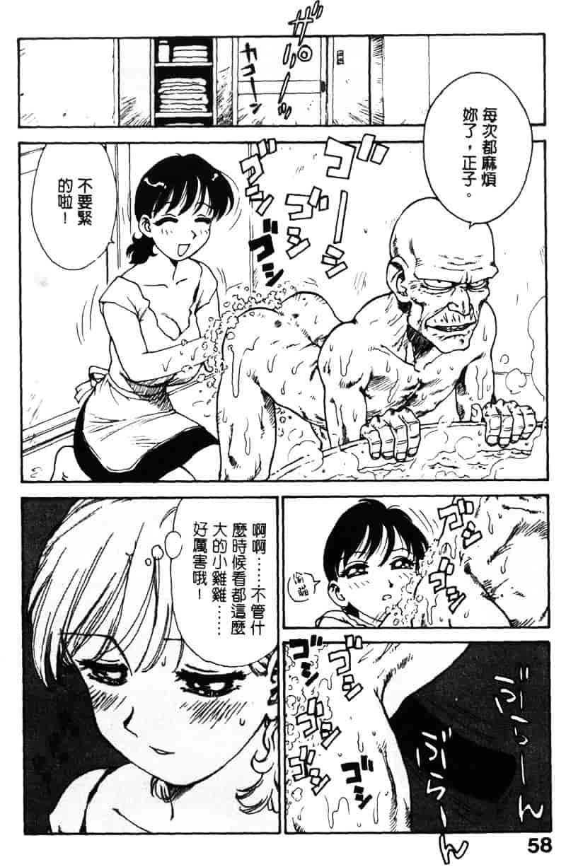 [かるま龍狼] シノビノサクラ_第2集