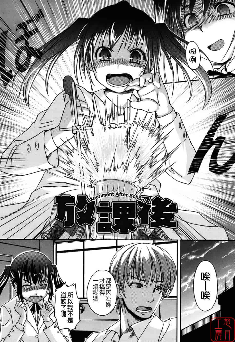 [ぼっしぃ] 水着彼女_第4集