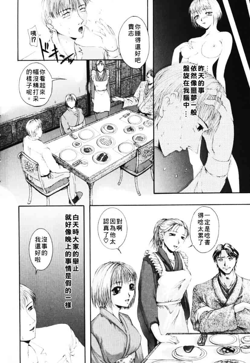 [まあみ] 衝動 Impulse_第1集