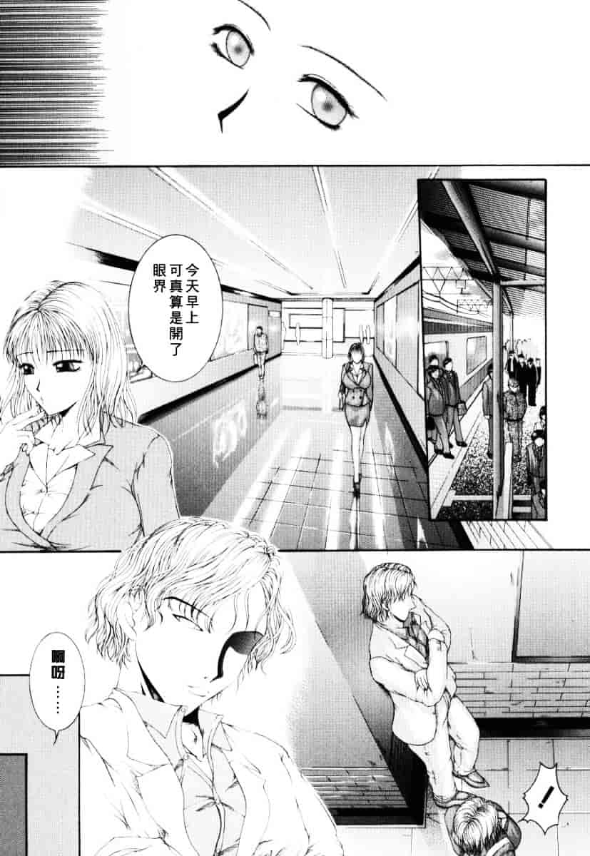 [まあみ] 衝動 Impulse_第1集