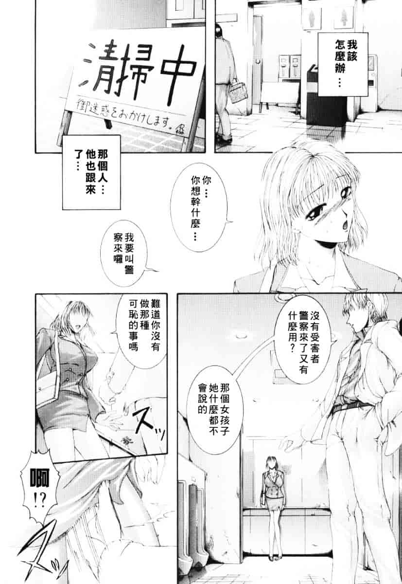 [まあみ] 衝動 Impulse_第1集
