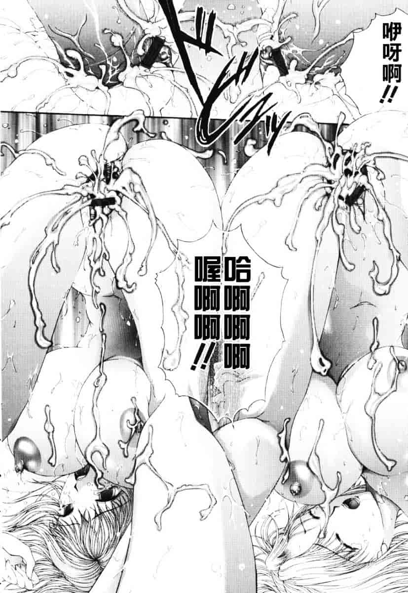 [まあみ] 衝動 Impulse_第2集