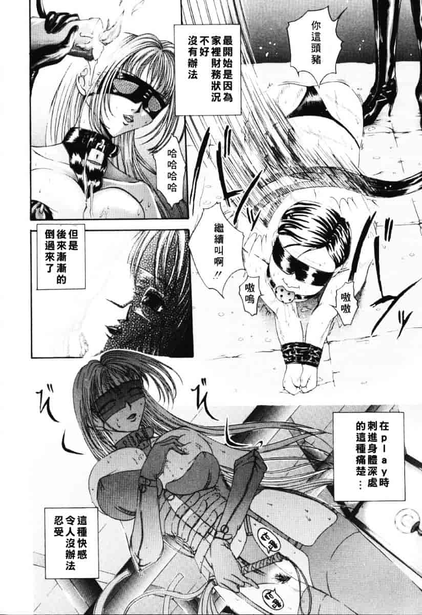 [まあみ] 衝動 Impulse_第2集