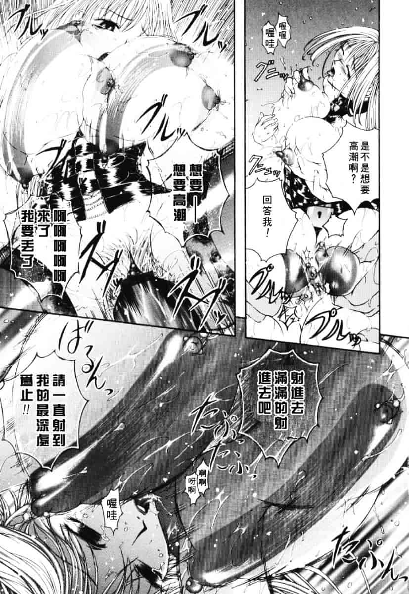 [まあみ] 衝動 Impulse_第2集