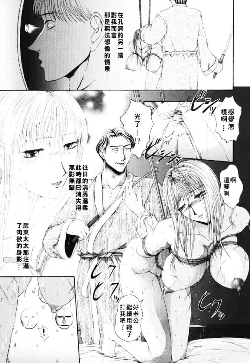 [まあみ] 衝動 Impulse_第1集
