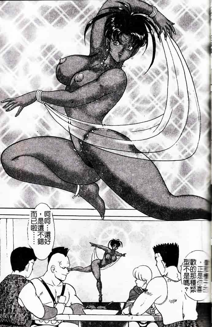 [まいなぁぼぉい] 隷女崩壊_第2集