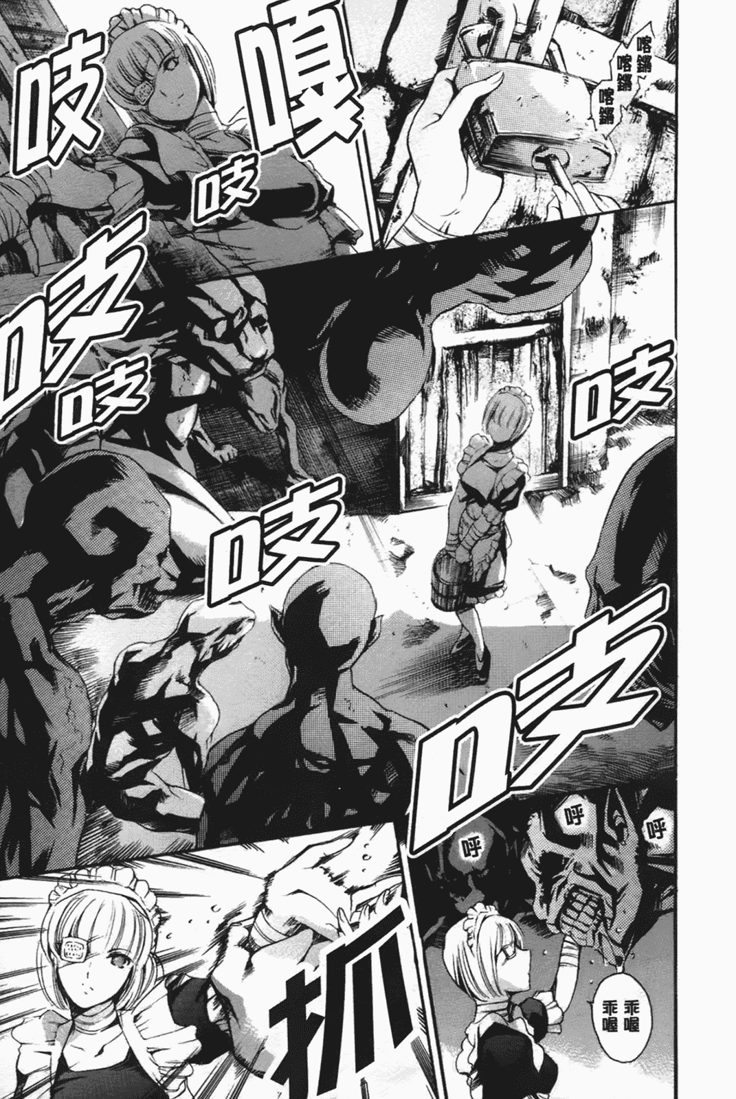 [まぐろ帝國] あいらんど淫悦の章_第8集