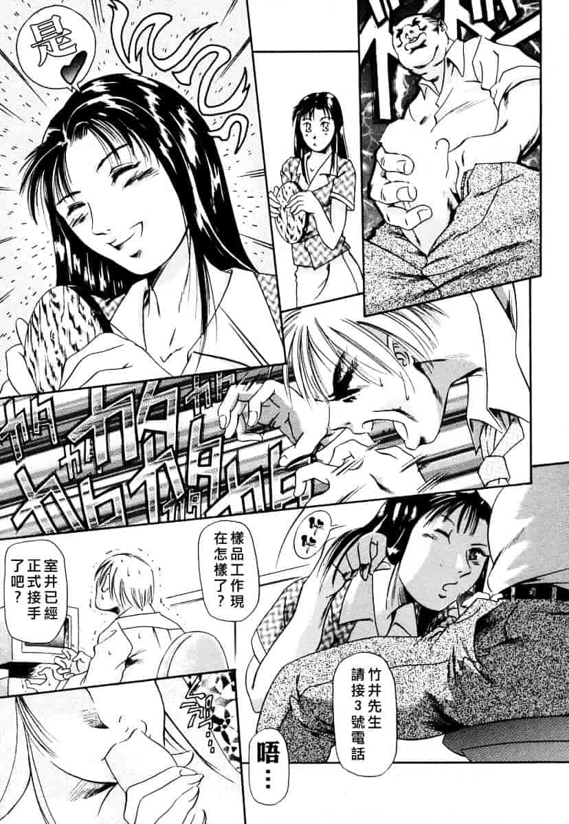 [まぐろ帝國] メイドづくし_第4集
