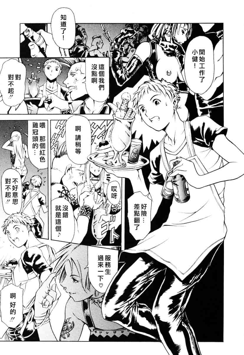 [まぐろ帝國] メイドづくし_第2集