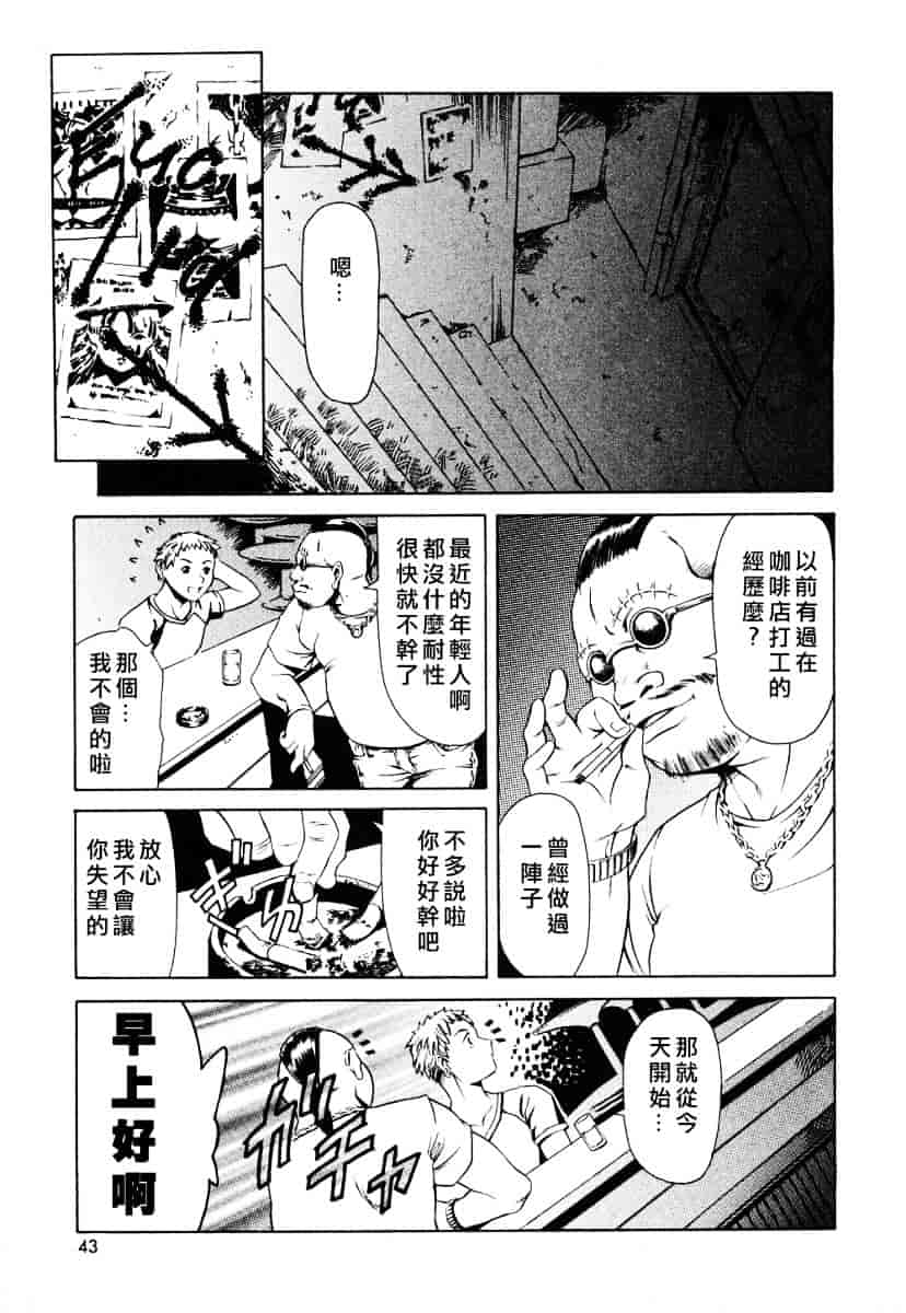 [まぐろ帝國] メイドづくし_第2集