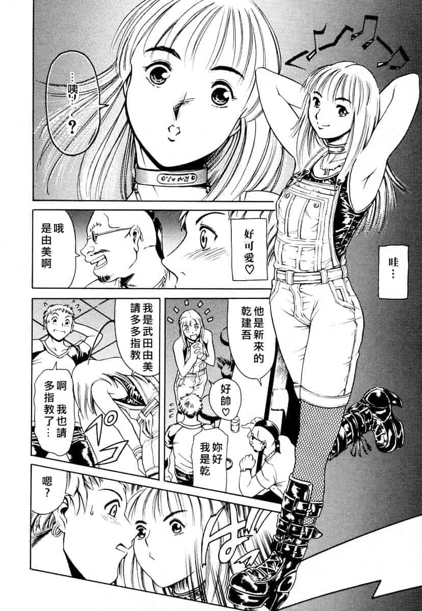 [まぐろ帝國] メイドづくし_第2集