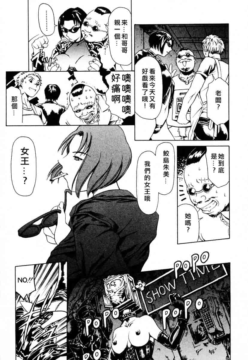 [まぐろ帝國] メイドづくし_第2集