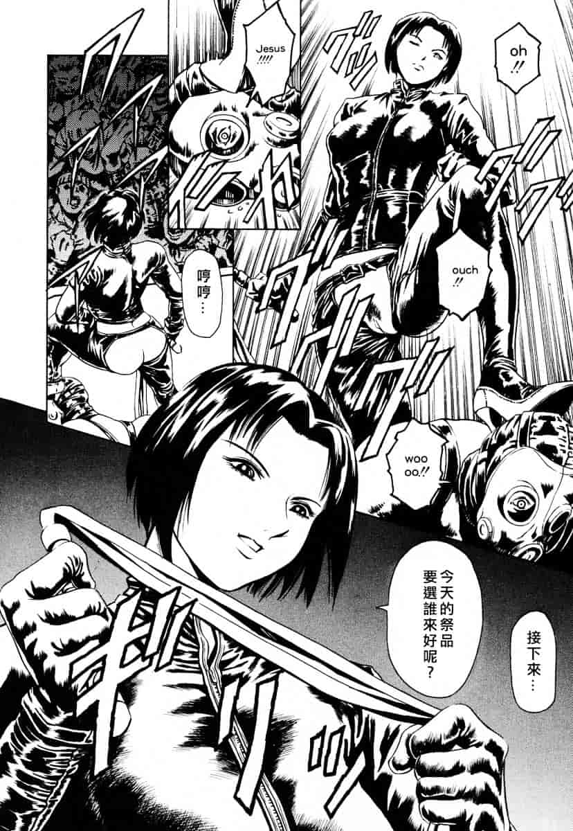 [まぐろ帝國] メイドづくし_第2集