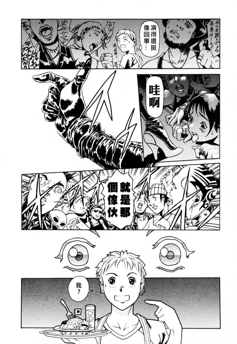 [まぐろ帝國] メイドづくし_第2集