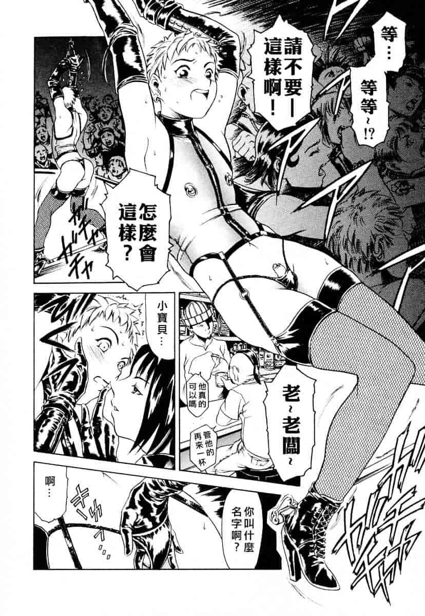 [まぐろ帝國] メイドづくし_第2集