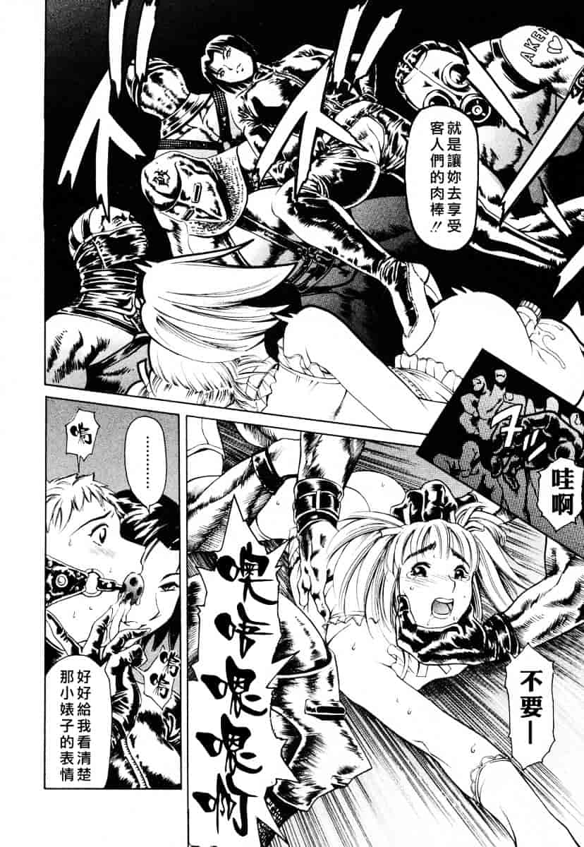 [まぐろ帝國] メイドづくし_第2集