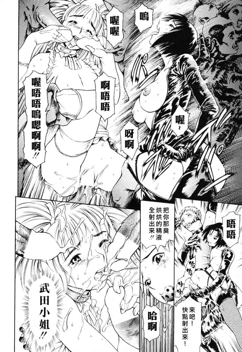 [まぐろ帝國] メイドづくし_第2集
