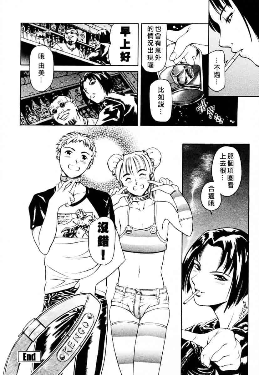 [まぐろ帝國] メイドづくし_第2集