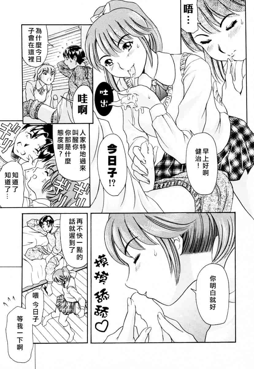 [まぐろ帝國] メイドづくし_第2集