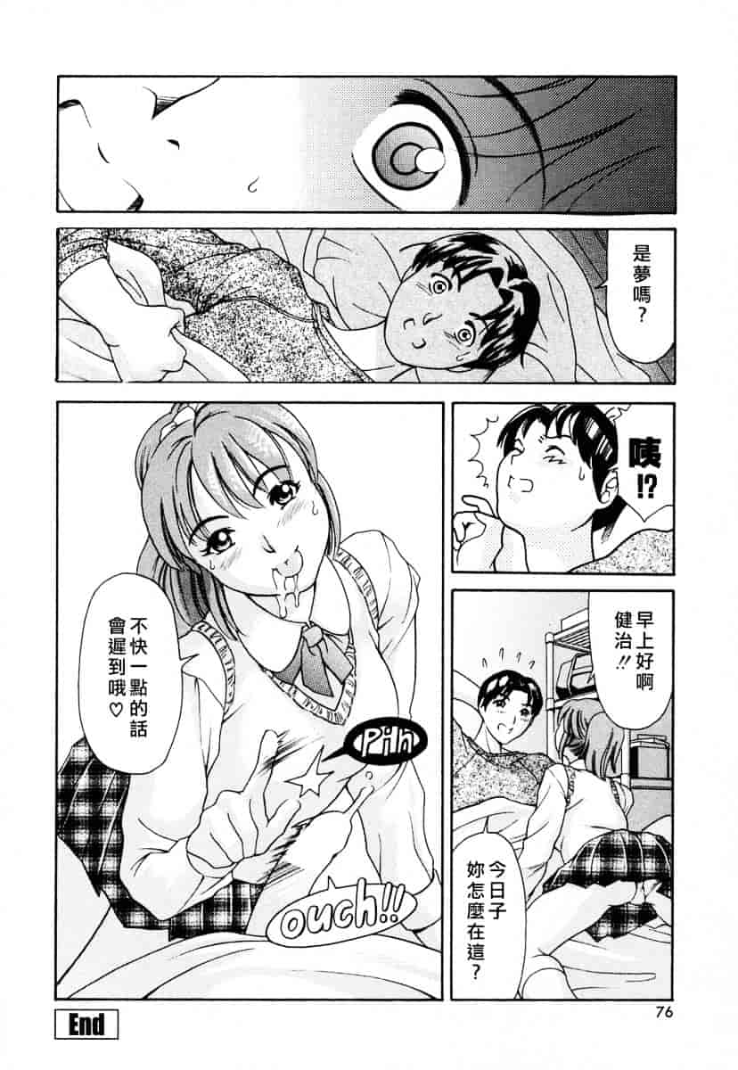 [まぐろ帝國] メイドづくし_第2集