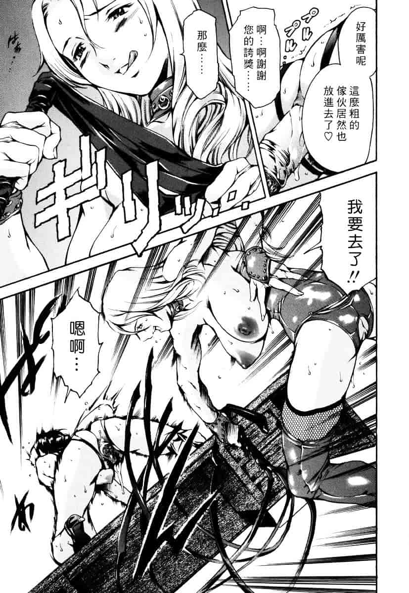 [まぐろ帝國] 資本主義の精神_第2集