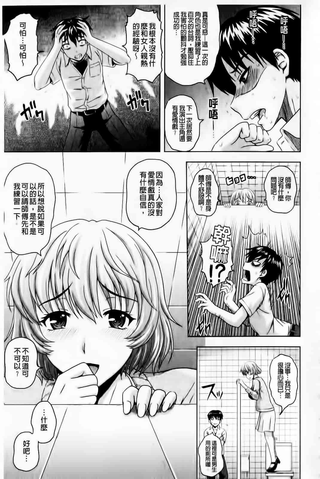 [まひるの影郎] むしゃぶりお姉さん_第3集