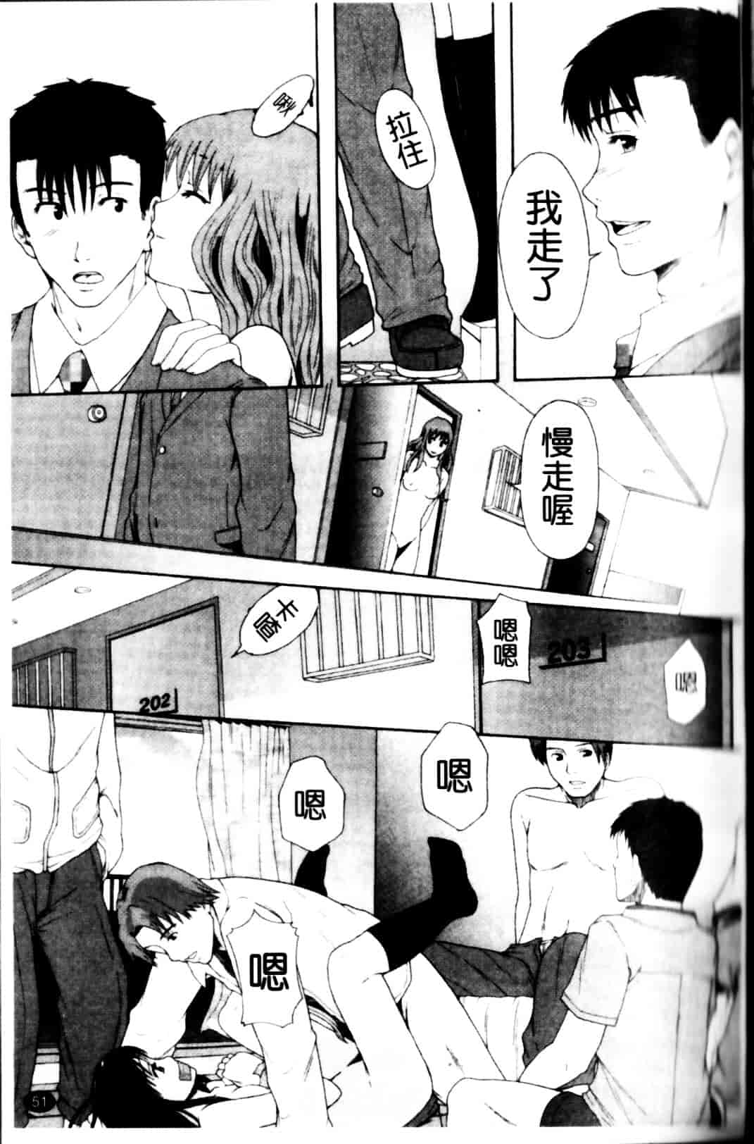 [まよねーず。] 少女型性処理用肉便器_第2集