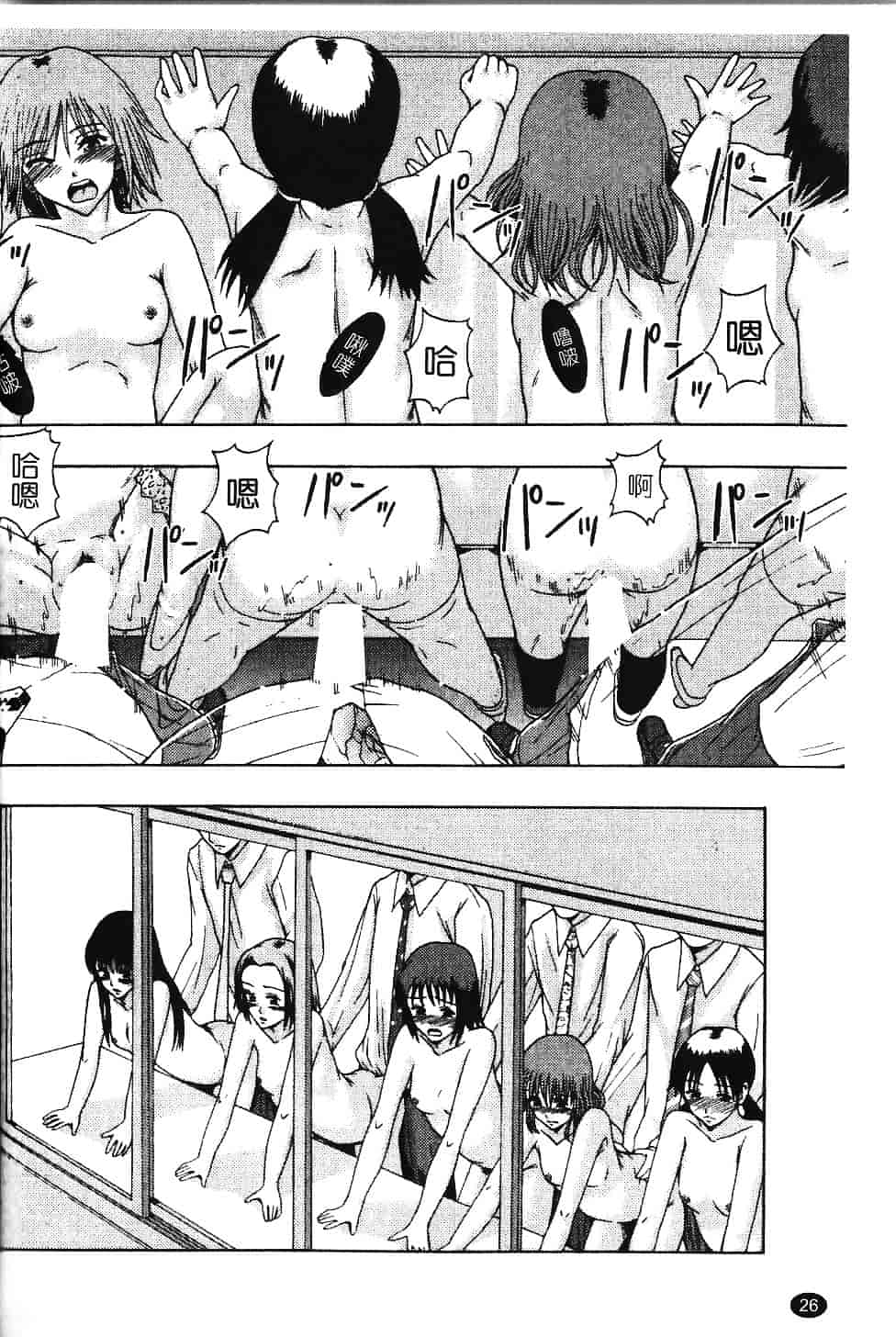 [まよねーず。] 庶務部厚生課性処理係_第1集