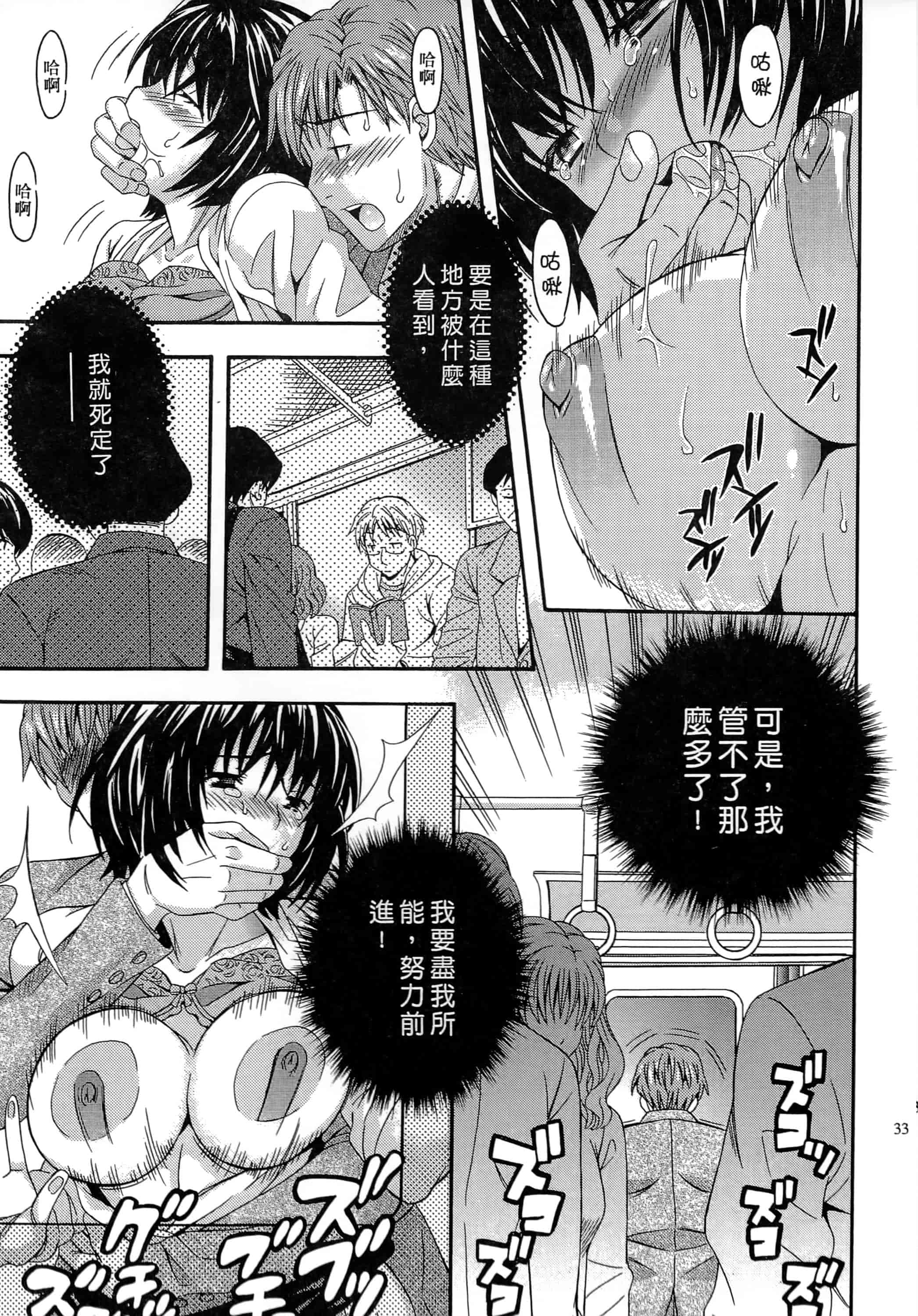 [まりぴょん] AVな彼女_第1集