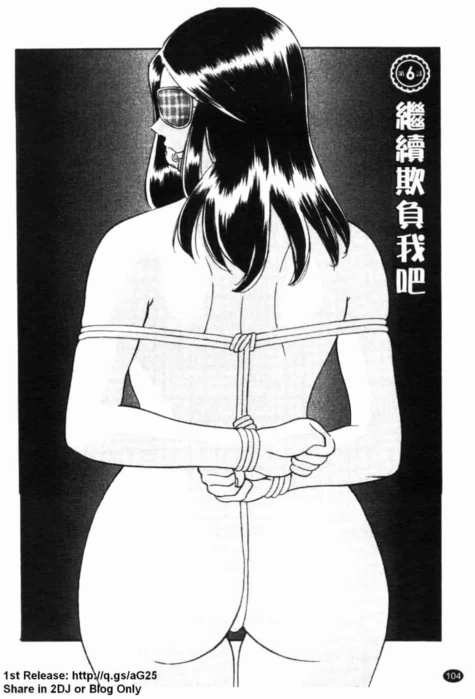 [かわもりみさき] 極楽レディース 誘惑編_第3集
