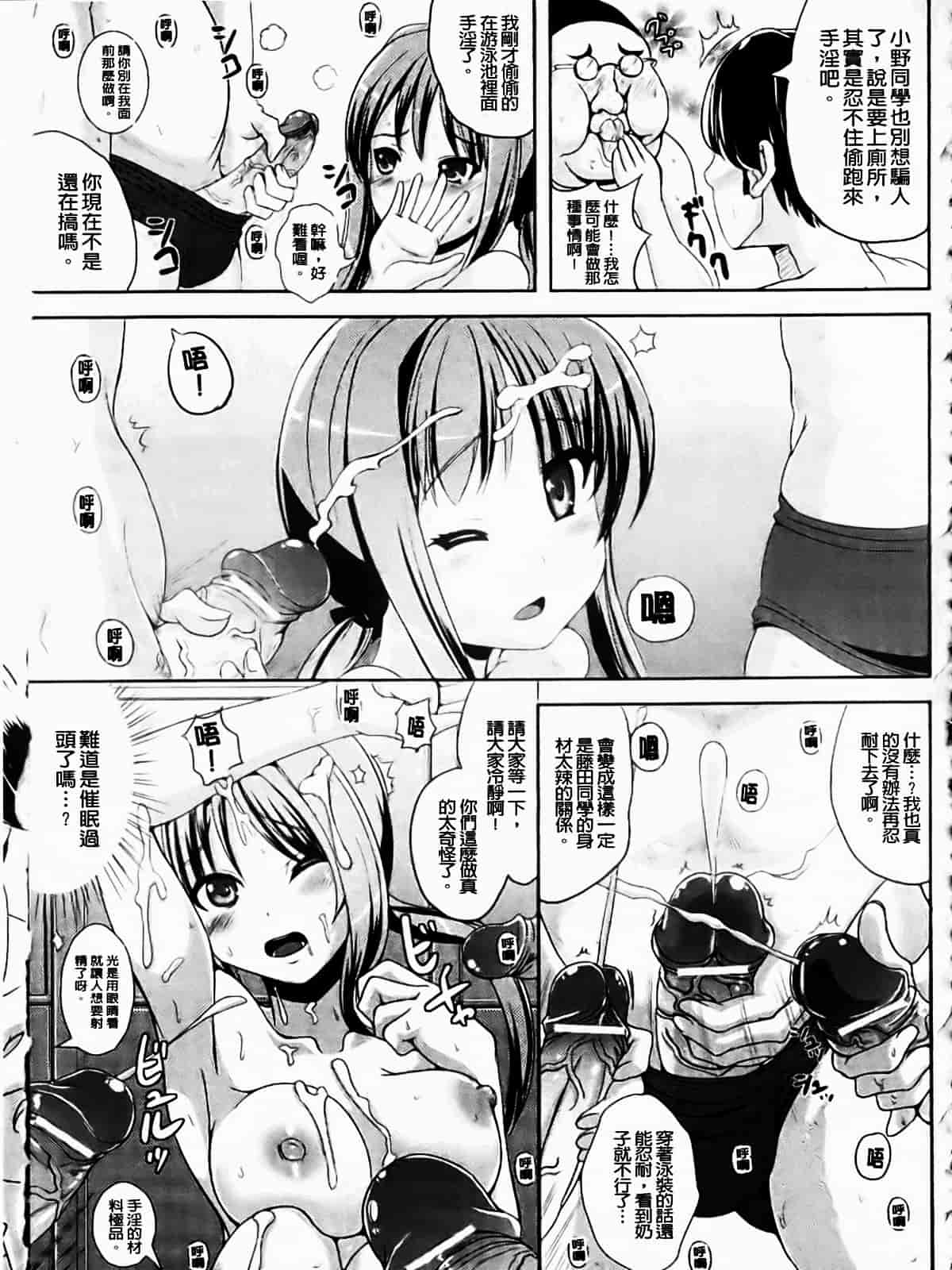 [まる寝子] なりゆきショウガール_第1集